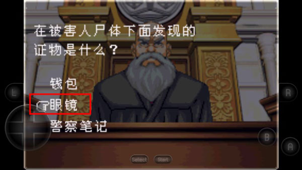 逆轉裁判2安卓版2