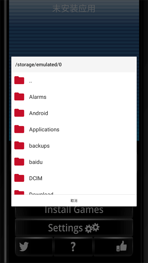 塞班模擬器(Symbian)1