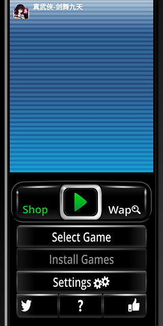 塞班模擬器(Symbian)4