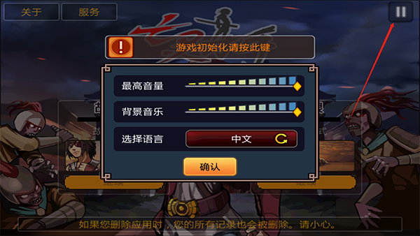 亡靈殺手夏侯惇內購破解版1
