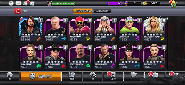 wwe摔跤中文版1