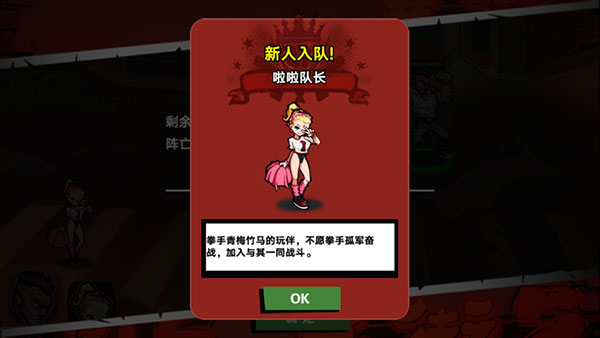 暴力街區2安卓版2