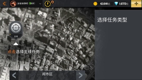 3D狙擊手