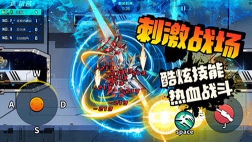 機甲世界大戰(zhàn)無限金幣鉆石版