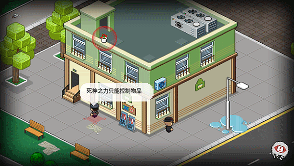 死神來了(Death Coming)2023最新版2