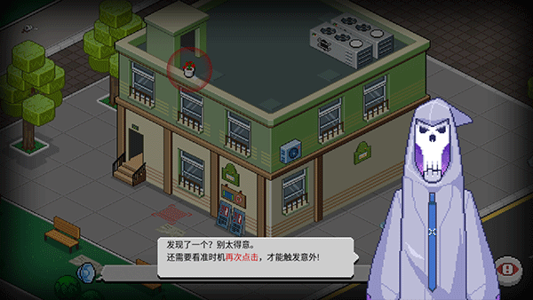 死神來了(Death Coming)2023最新版3