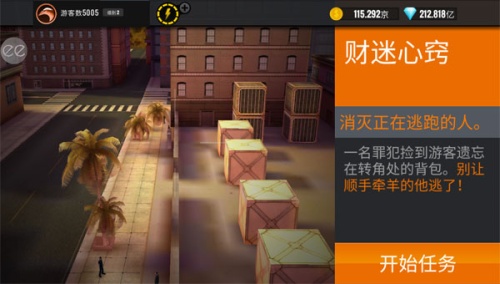 3D狙擊手