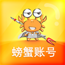 螃蟹交易平臺(tái)安卓版