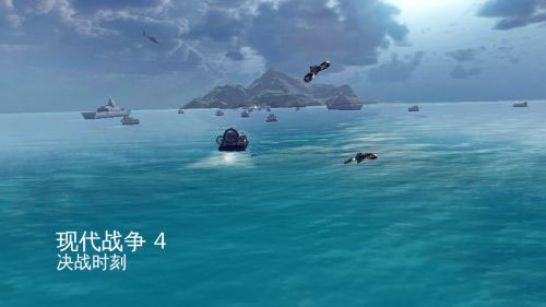 現(xiàn)代戰(zhàn)爭4決戰(zhàn)時刻無限金幣版2