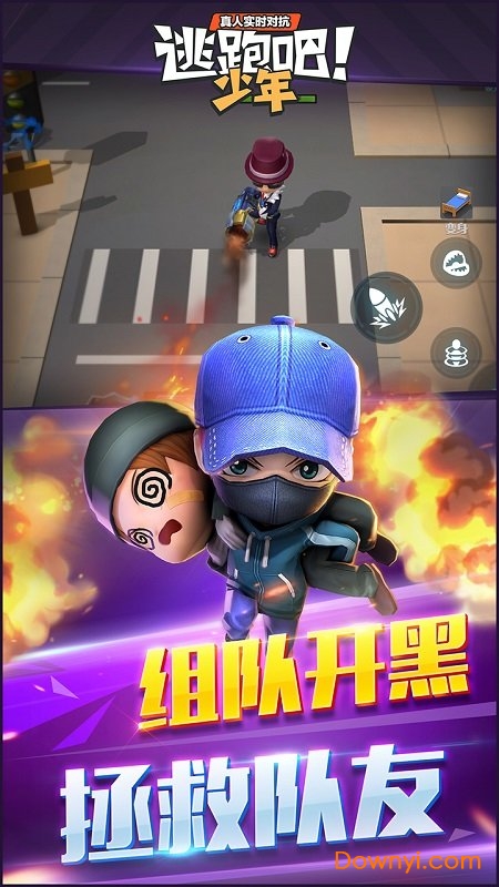 逃跑吧少年破解版無限鉆石0