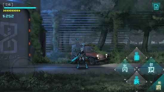 icey艾希手游0
