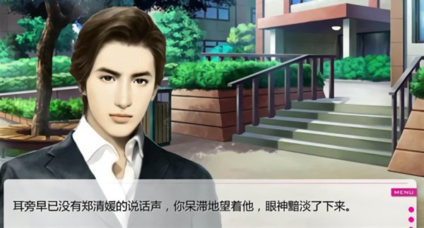 整容日記破解版0
