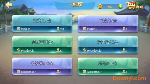 拱豬游戲大廳手機版0