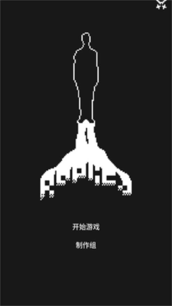 指尖戰爭(Replica)2024最新安卓版0