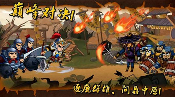 狂斬三國2024最新版0