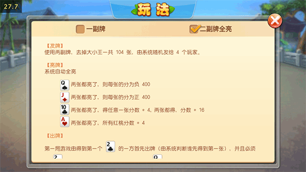 拱豬游戲大廳手機版3