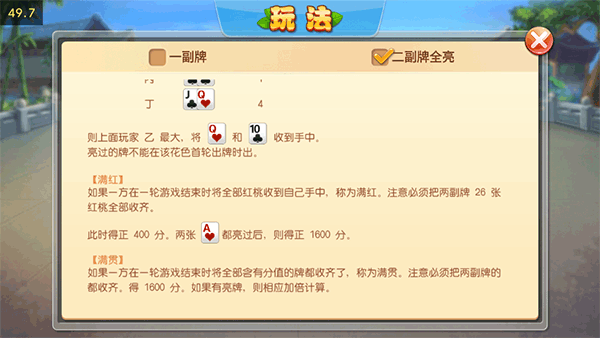 拱豬游戲大廳手機版4