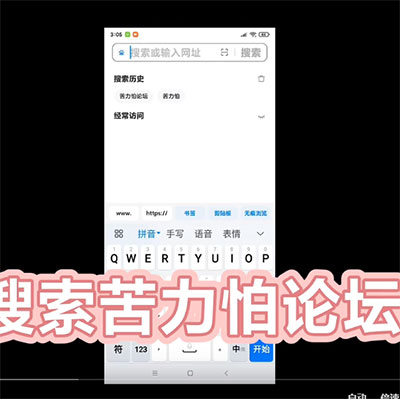 苦力怕論壇2024最新版1