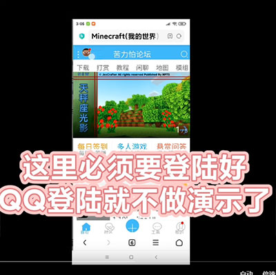 苦力怕論壇2024最新版2