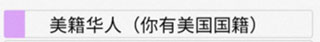 人生重開模擬器破解版內(nèi)置作弊菜單4