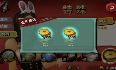 三劍舞中文破解版無限金幣1