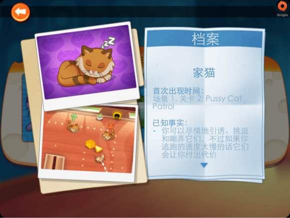 間諜鼠(SPYmouse)2024最新版1
