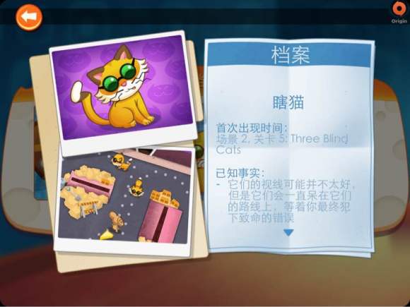 間諜鼠(SPYmouse)2024最新版2