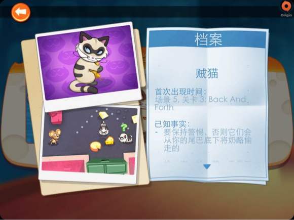 間諜鼠(SPYmouse)2024最新版3