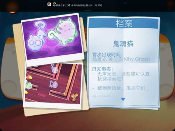 間諜鼠(SPYmouse)2024最新版4