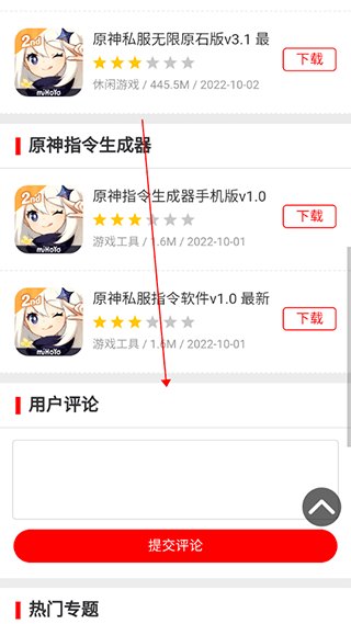 007游戲網(wǎng)游戲盒app官方正版2
