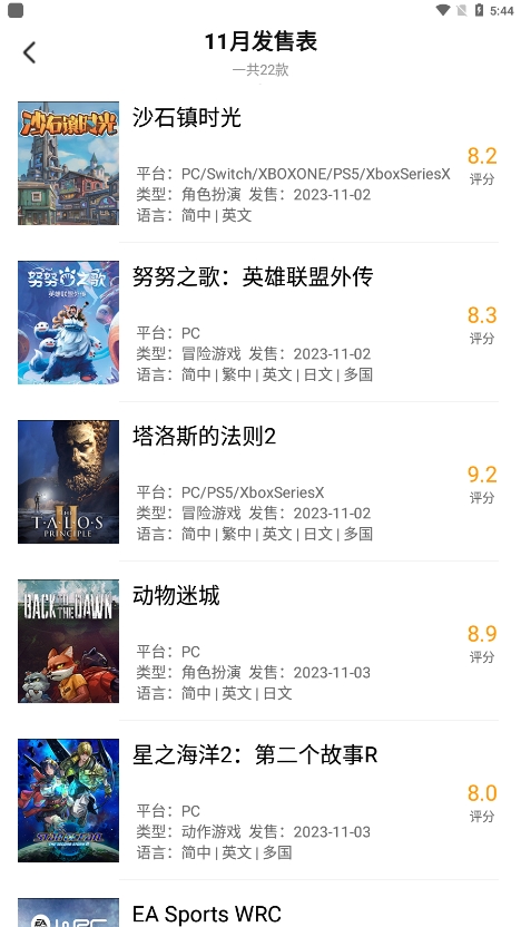 3dmgame官方正版2