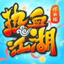 熱血江湖SF 安卓版V117.0