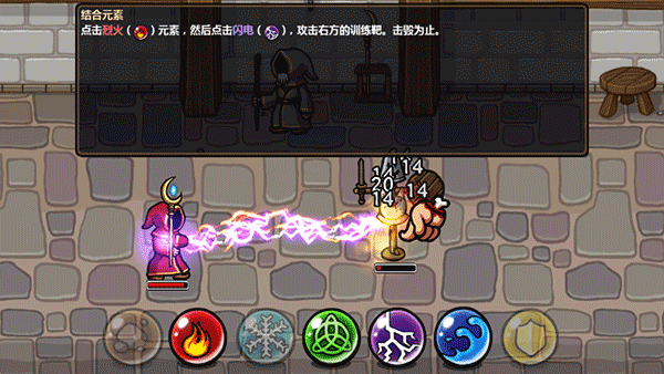 魔能方碑之巫破解版4