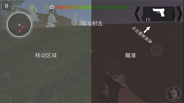 反恐行動手機版3