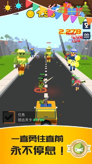僵尸特攻隊(duì)無(wú)限金幣0