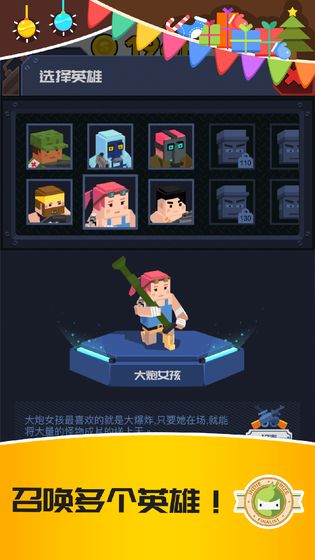 僵尸特攻隊(duì)無(wú)限金幣2