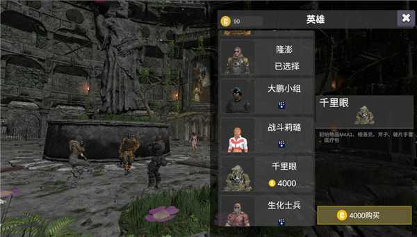 僵尸戰(zhàn)爭(zhēng)新世界免廣告