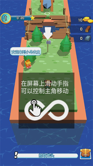 我的小鎮(zhèn)農場免廣告
