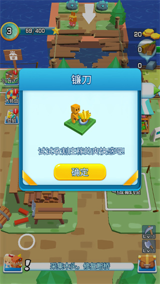 我的小鎮(zhèn)農場免廣告