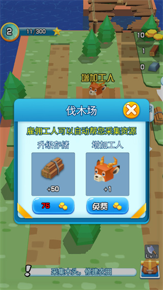我的小鎮(zhèn)農場免廣告