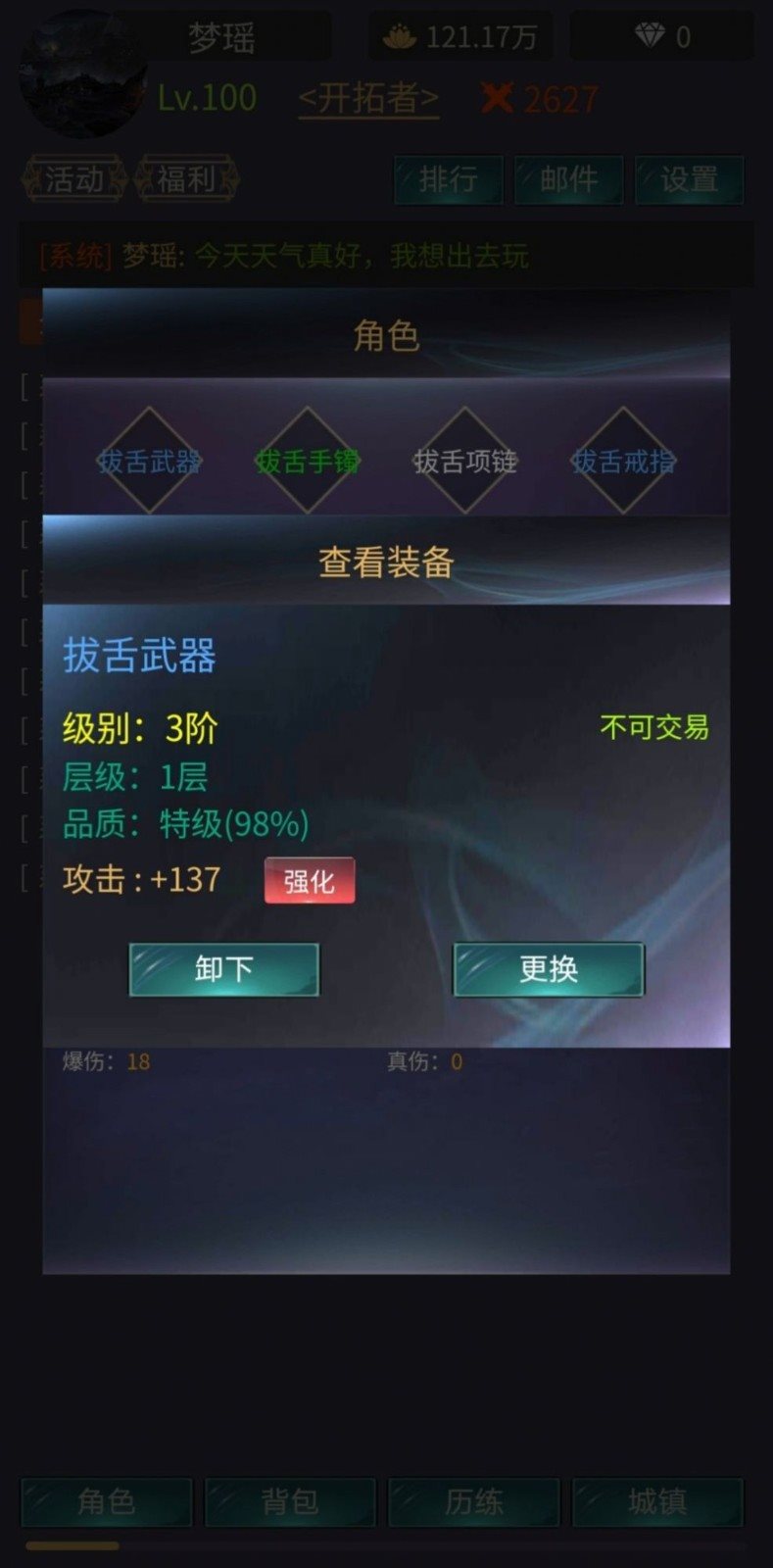 神話時(shí)代（內(nèi)置游戲菜單）1