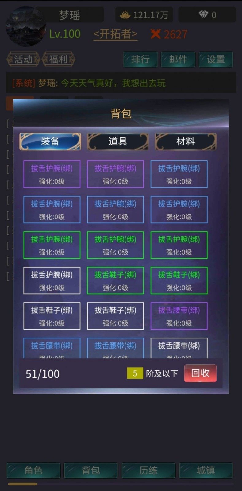 神話時(shí)代（內(nèi)置游戲菜單）2