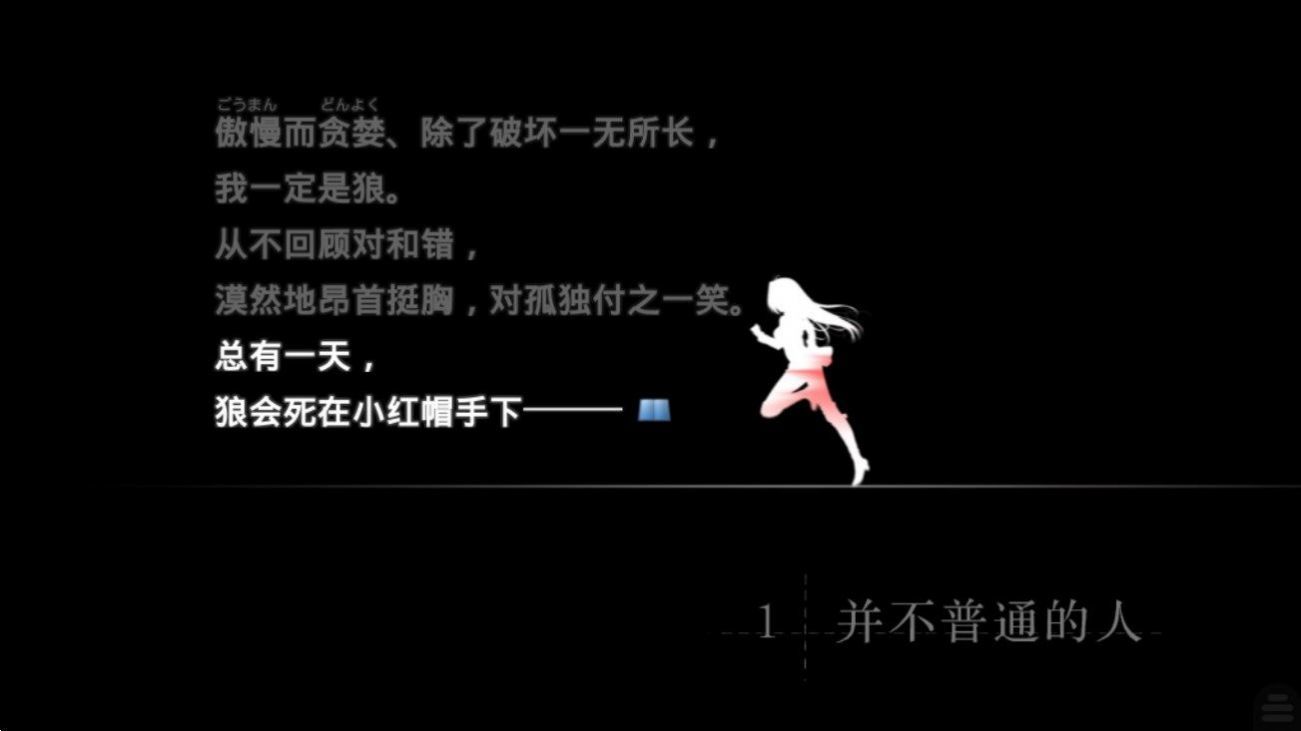 魔法使之夜試玩版0