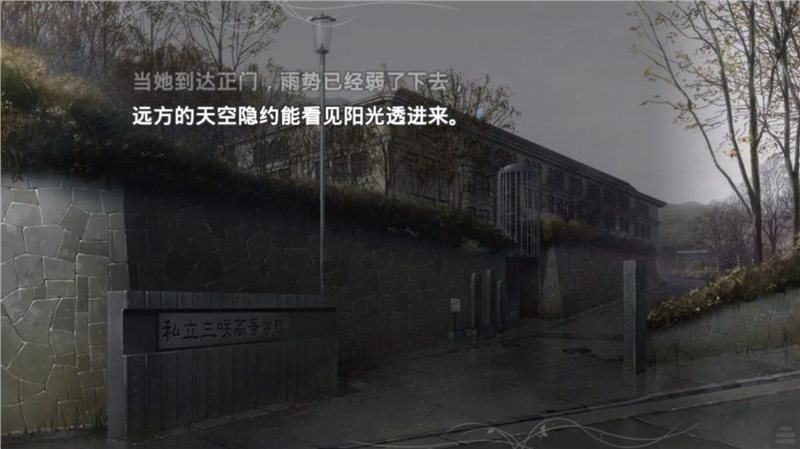 魔法使之夜試玩版1