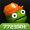 甜瓜游樂場