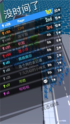 crowdcity(攻略)0