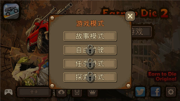 死亡戰車23