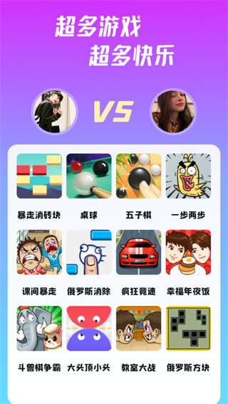 頭號玩咖無廣告3