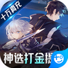 黑月內置菜單