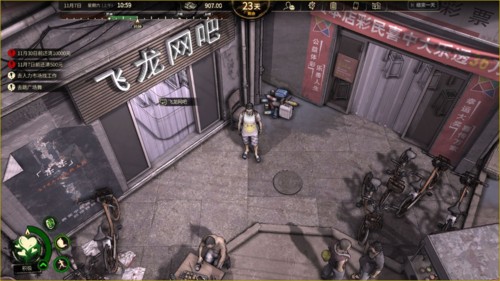 大多數2